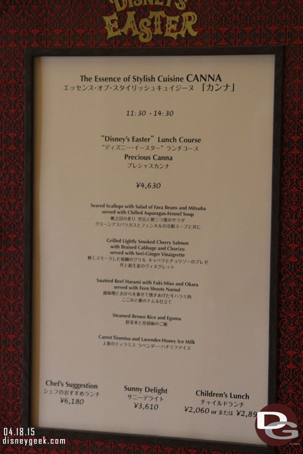 The menu for Canna