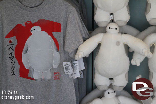 Baymax shirt and plush