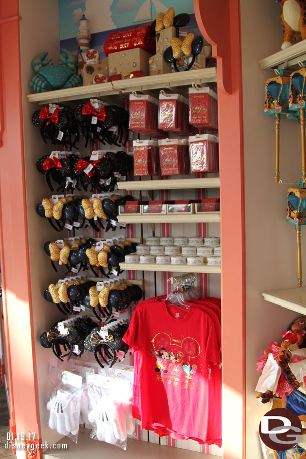 Some of the merchandise is available in Seaside Souvenirs