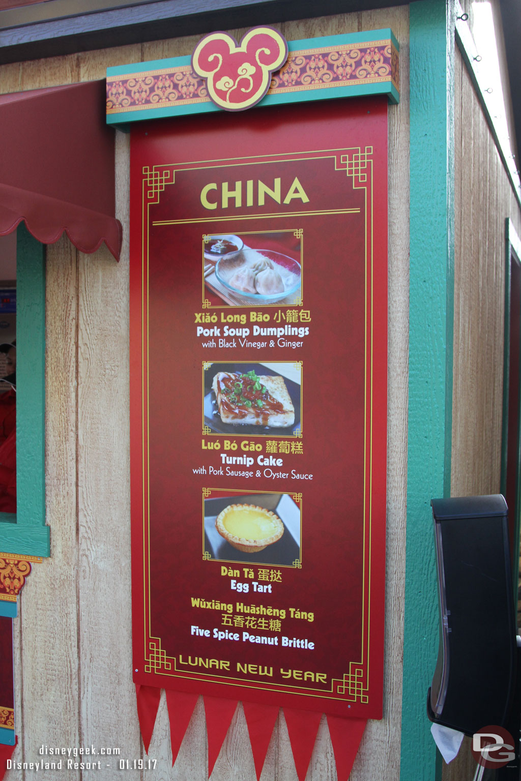 There is a double marketplace set up near the Zephyr featuring food from China and Vietnam.