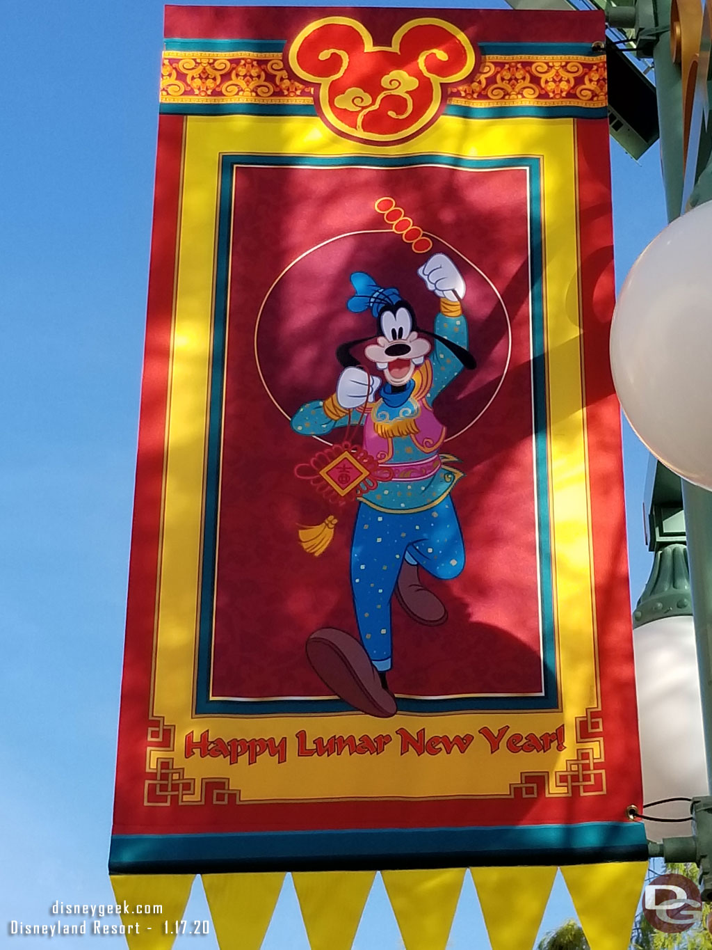 Happy Lunar New Year banners line the parade route. Here is one with Goofy.