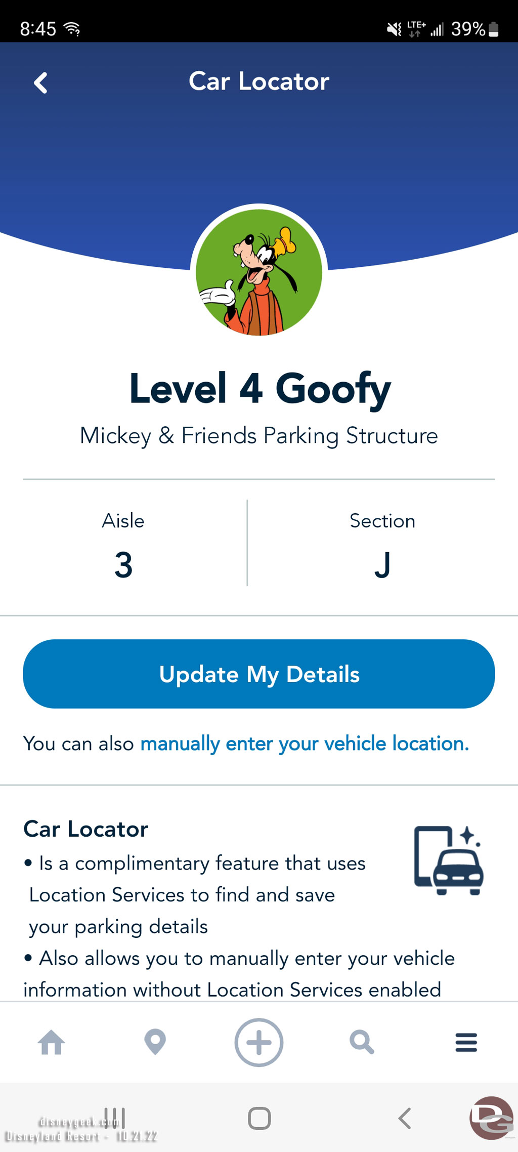 Checked to see if the car located did anything special when you return, it did not.  Would be nice it if had an alert or something when you arrived back at the structure so you do not have to click through the app to find it.