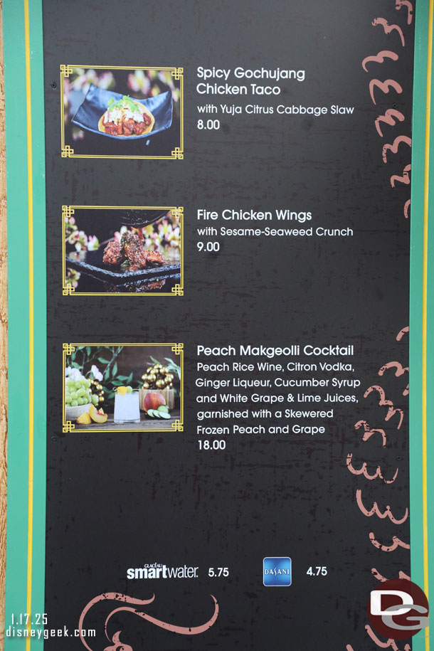 Red Dragon Spice Trader Menu