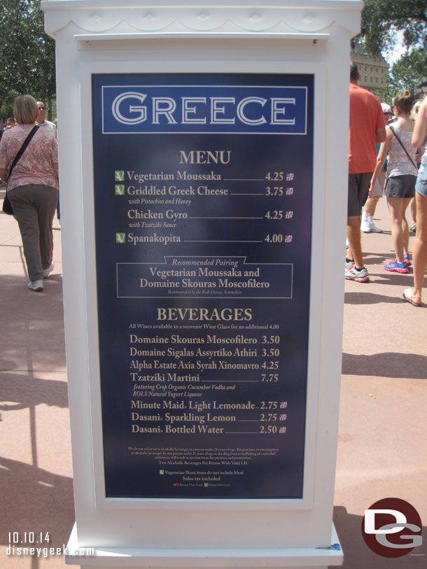 The menu at the Greece marketplace