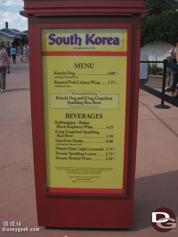 The South Korea menu