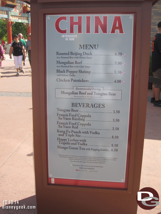 The China marketplace menu