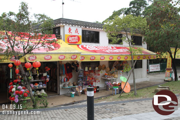 A store on the outskirts of the town.