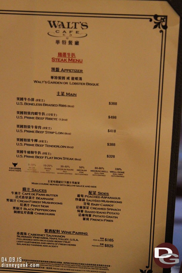 The Steak Menu for Walts was out when I walked by.  It never fit into my schedule to eat there unfortunately.