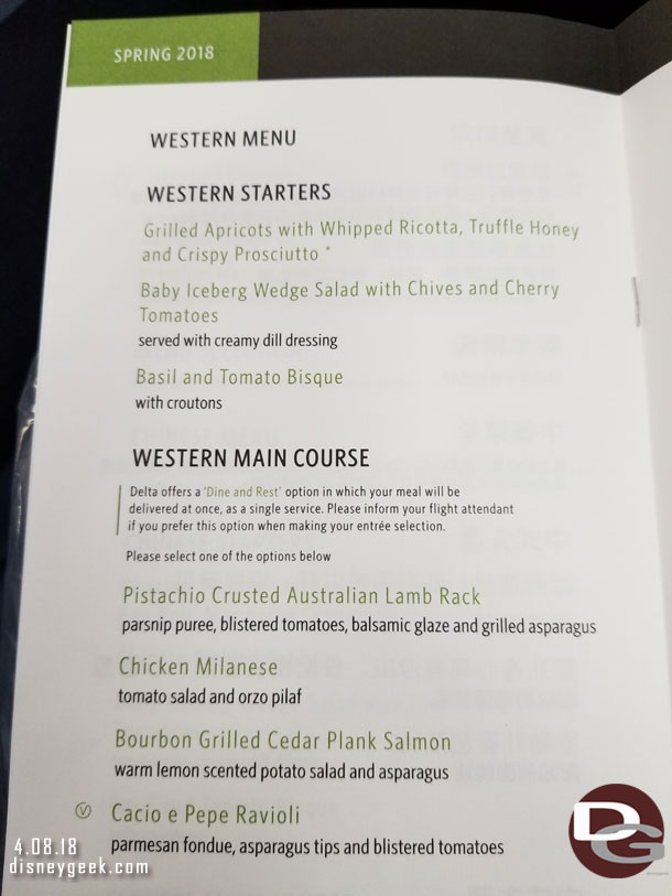 For those that like food/menus, here is the menu for the flight.