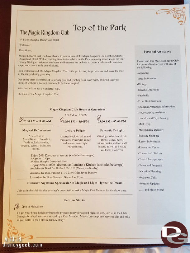 Information on the Magic Kingdom Club that was provided.  Breakfast started late, 7am, considering the park opened at 8am.
