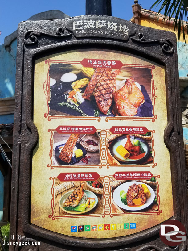 A quick look at the menu board out front for Barbossa's Bounty.