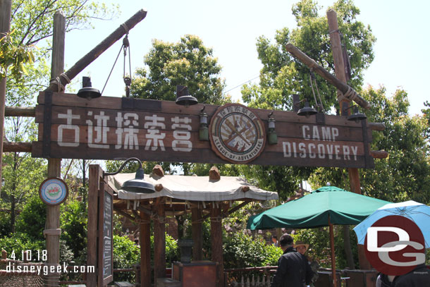 Stopped by Camp Discovery to take a look around.  This area houses three attractions.