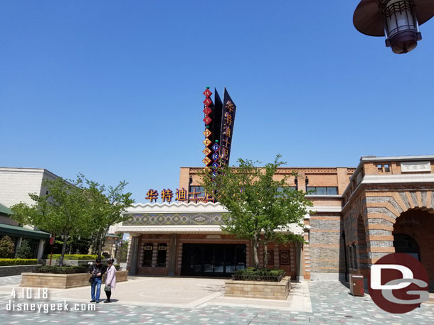 The Walt Disney Grand Theatre entrance