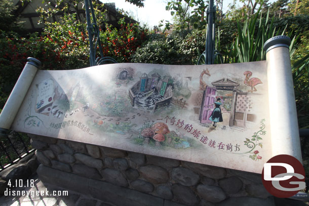 Along the walkways are displays that tell the Alice in Wonderland story.
