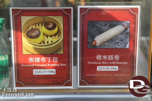 A look at some of the snacks available in the area.