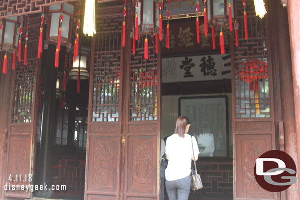 The Sansui Hall entrance