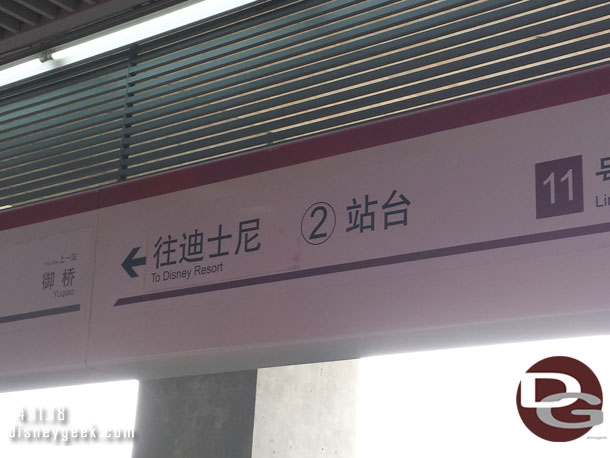 We had to make one transfer on our return route.. so changing lines.