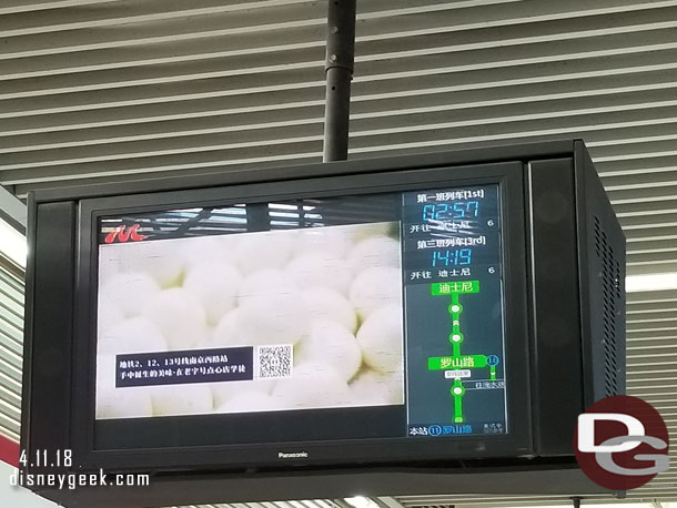 An information board telling you train arrival times.  So I only had a couple minutes to wait.