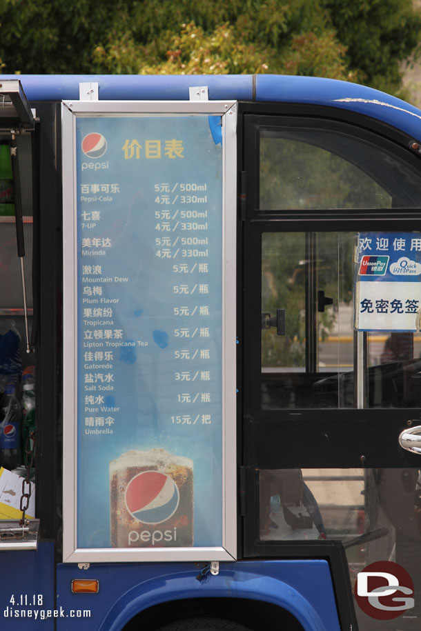 There were Pepsi trucks along the Bund selling refreshments.  