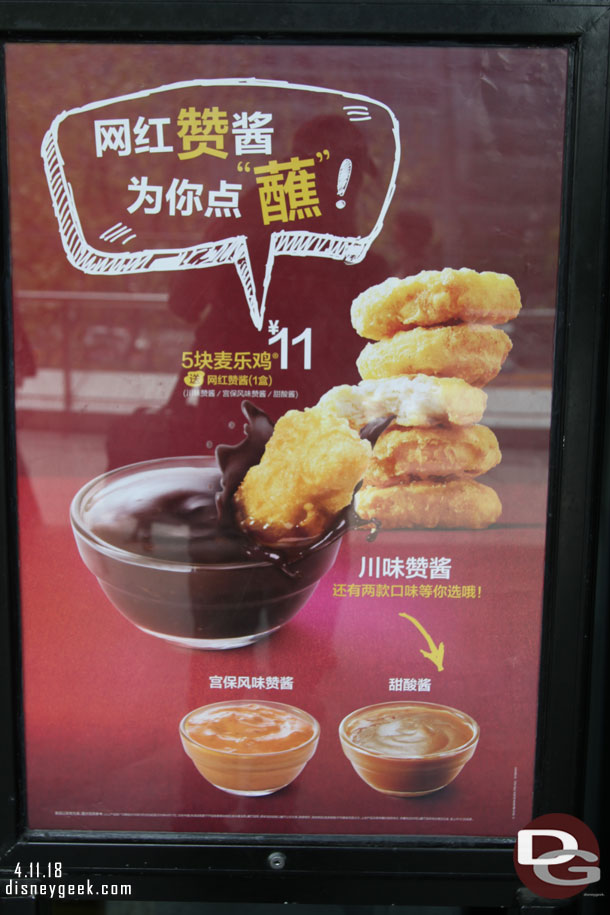 The chicken McNuggets looked familiar so I stopped there for some.