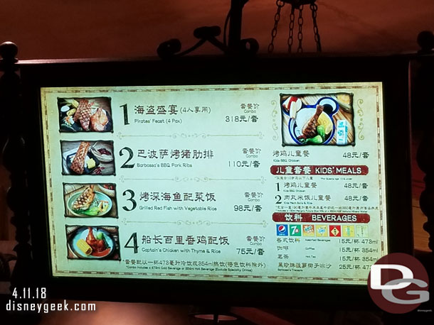 A look at the menu