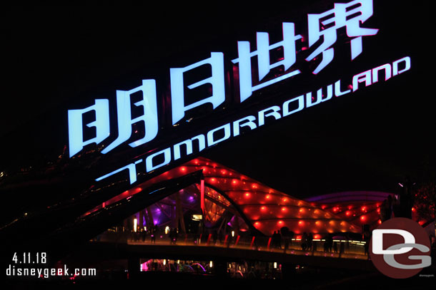 Made my way to Tomorrowland to spend some time.  The light show and music at night are great.