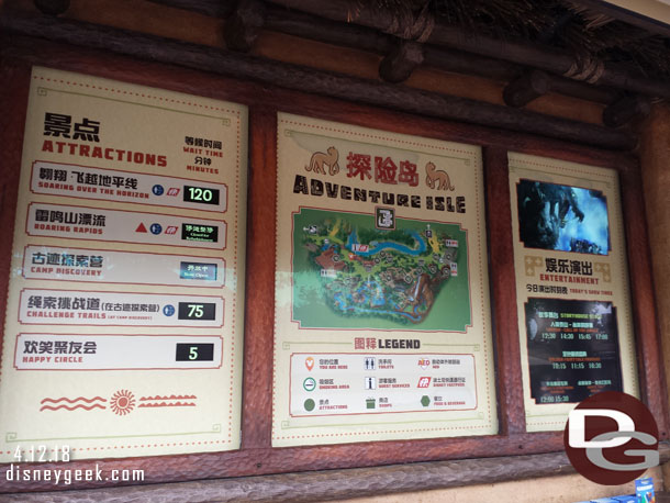 Each land has its own Information board/guest relations area. Here are wait times for Adventure Isle at 10:25am