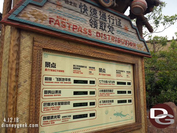 Next to the wait times was a FastPass Distribution Board for the entire park.