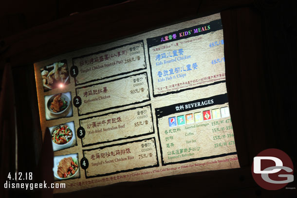 The menu board.