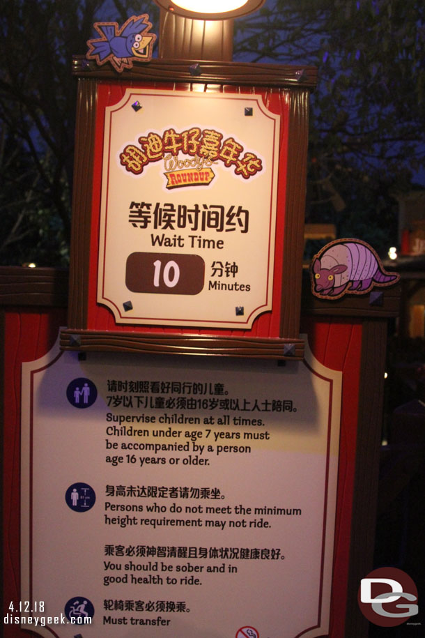 A posted 10 minute wait this evening.  Only half was in operation.