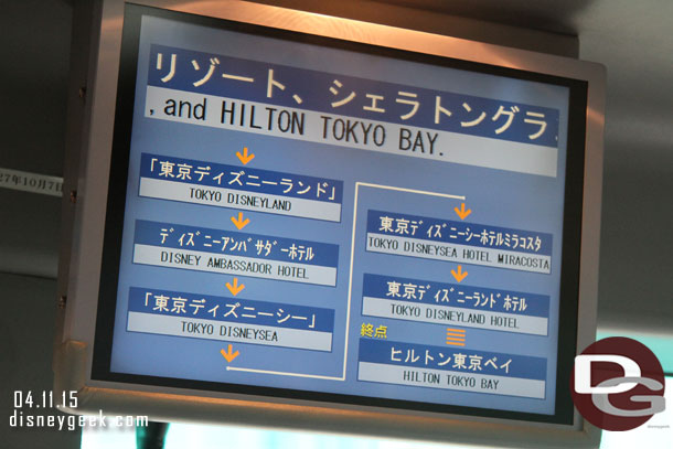 We are the last stop.. Hilton Tokyo Bay. 