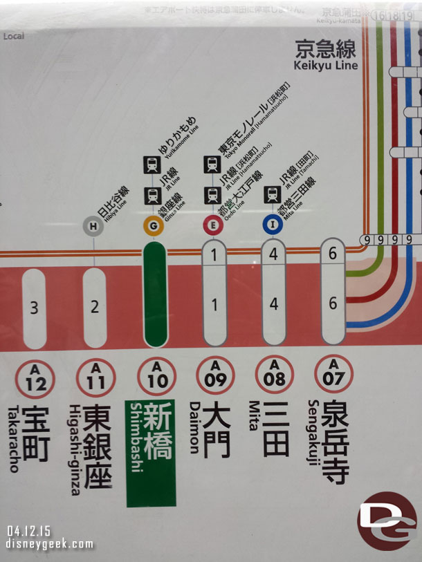 Ended up going to Shimbashi and transferring to the subway.