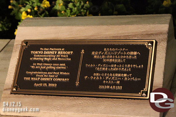 The plaque for Walt and Mickey.