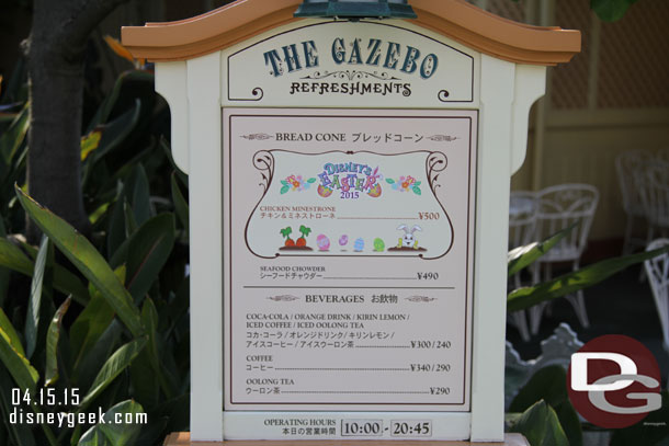 The menu