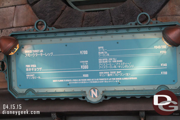 The Menu