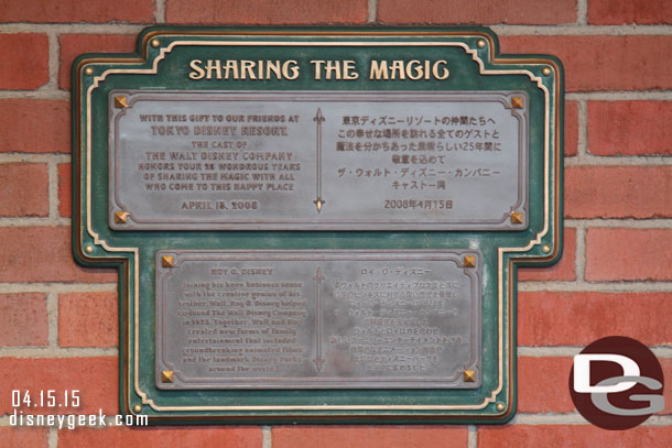 A look at the plaques by it.