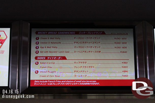 No on to lunch at Tomorrowland Terrace