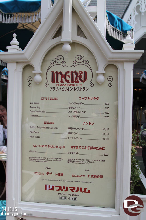 The menu at the Crystal Palace (which is in Adventureland by the way).