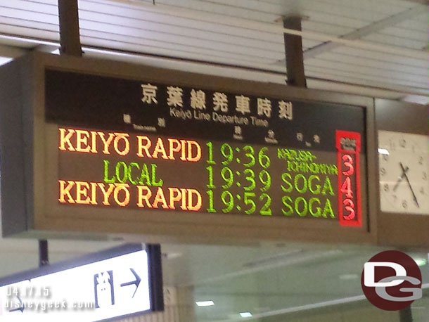 Once back at Tokyo Central Station walked out to the Keiyo Line and decided to take a Rapid back to Disney.