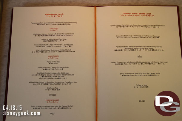 A look at the menu for the Empire Grill