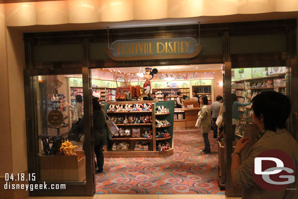 Festival Disney - the gift shop