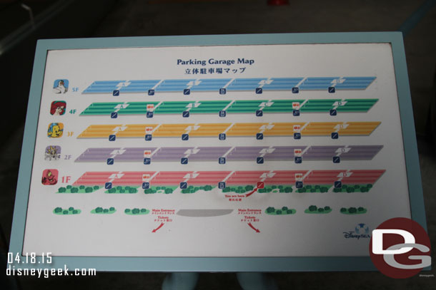 A large parking structure, larger than the Mickey and Friends Garage sits next to the DisneySea station.  Here is a map.