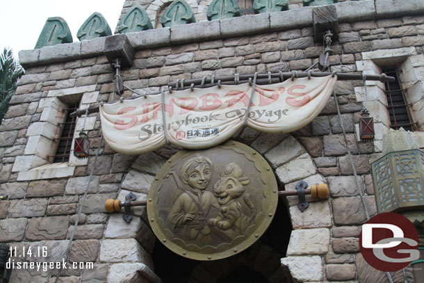 The entrance for Sinbad