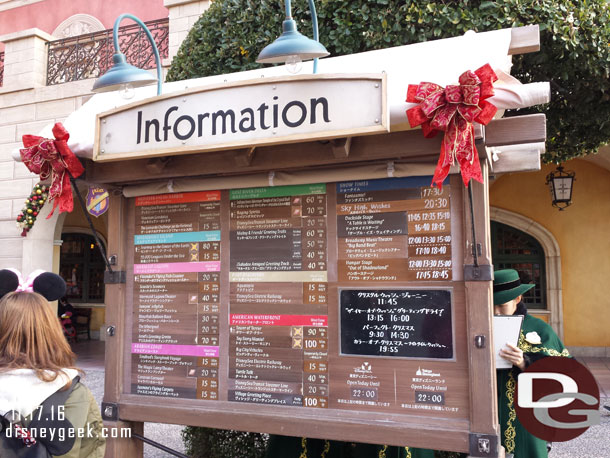 A check of the wait times at 3:12pm