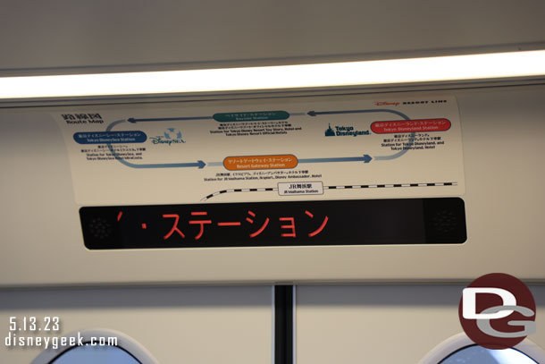 We stayed on board to the Disneyland Station.