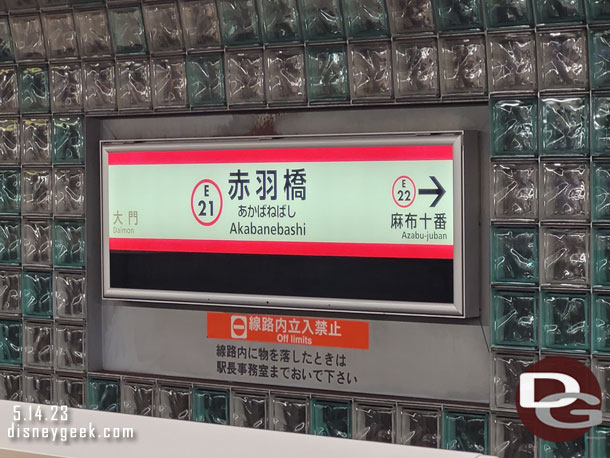 We found it really easy to navigate our way around the city. All the lines had colors and letters to identify them and then each station had a number which was helpful in finding the proper direction, did you need to go up or down numerically to be headin