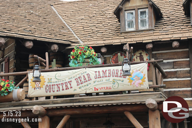 The Country Bear Jamboree.. the weather was ok so we opted to skip them until we needed a break from the weather.