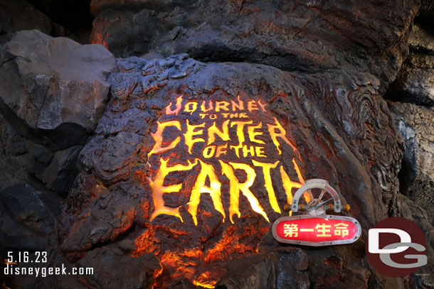 The app had a 15 minute wait for Journey to the Center of the Earth. The sign at the attraction said 50.  I believed the sign based on the number of guests we saw in the area.