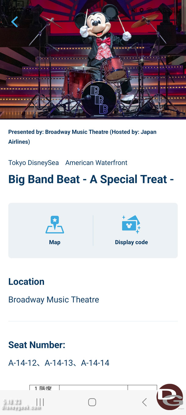We were successful in our entry request and got seats for the Big Band Beat this afternoon.