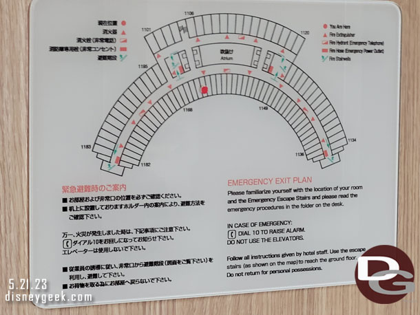 A map of the floor and our location.